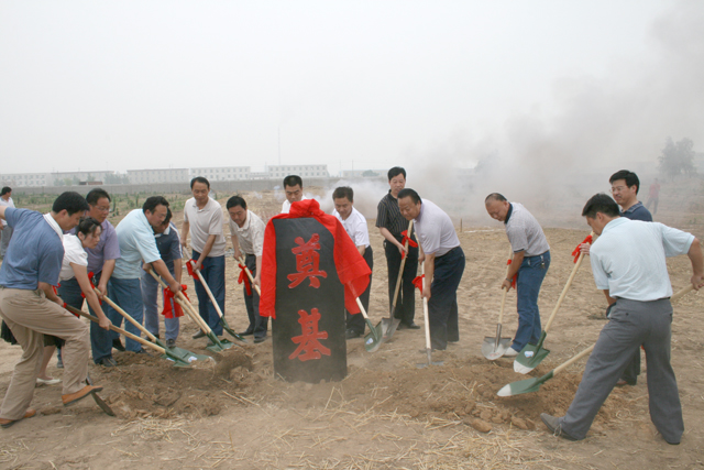 路太機(jī)械公司新廠區(qū)開工奠基